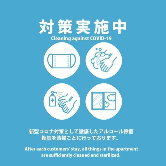 新宿都心jr山手线步行3分钟家庭组团出游首选东京市景韩国步行街免费wifi Tokyo Eksteriør bilde